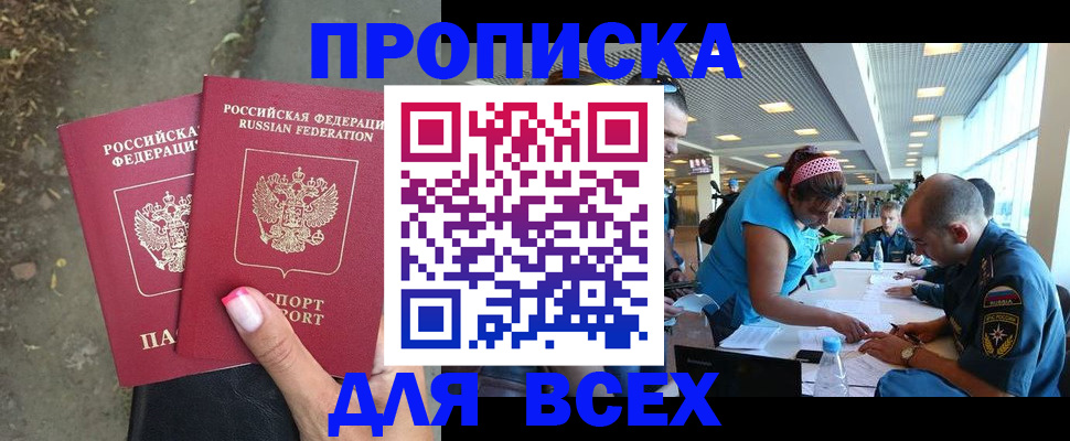 временная регистрация госуслуги в Ивдели