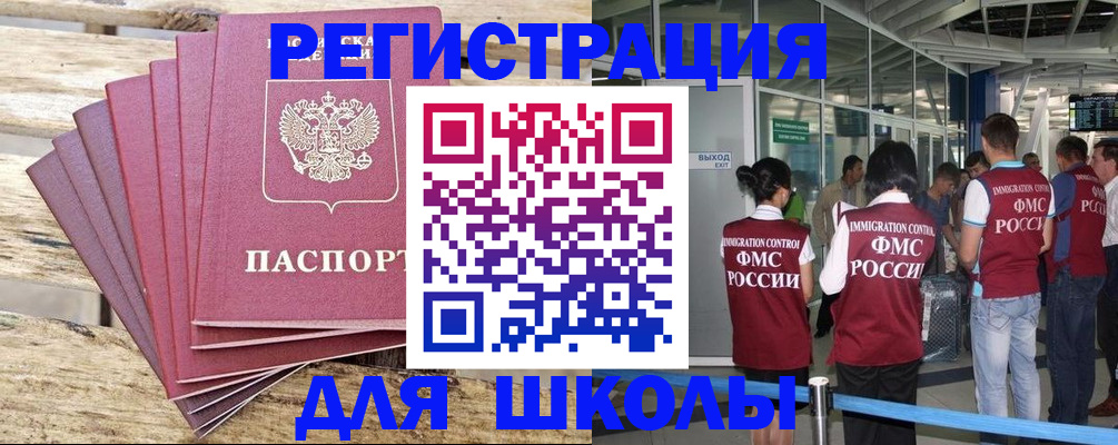 временная регистрация законно в Ивдели